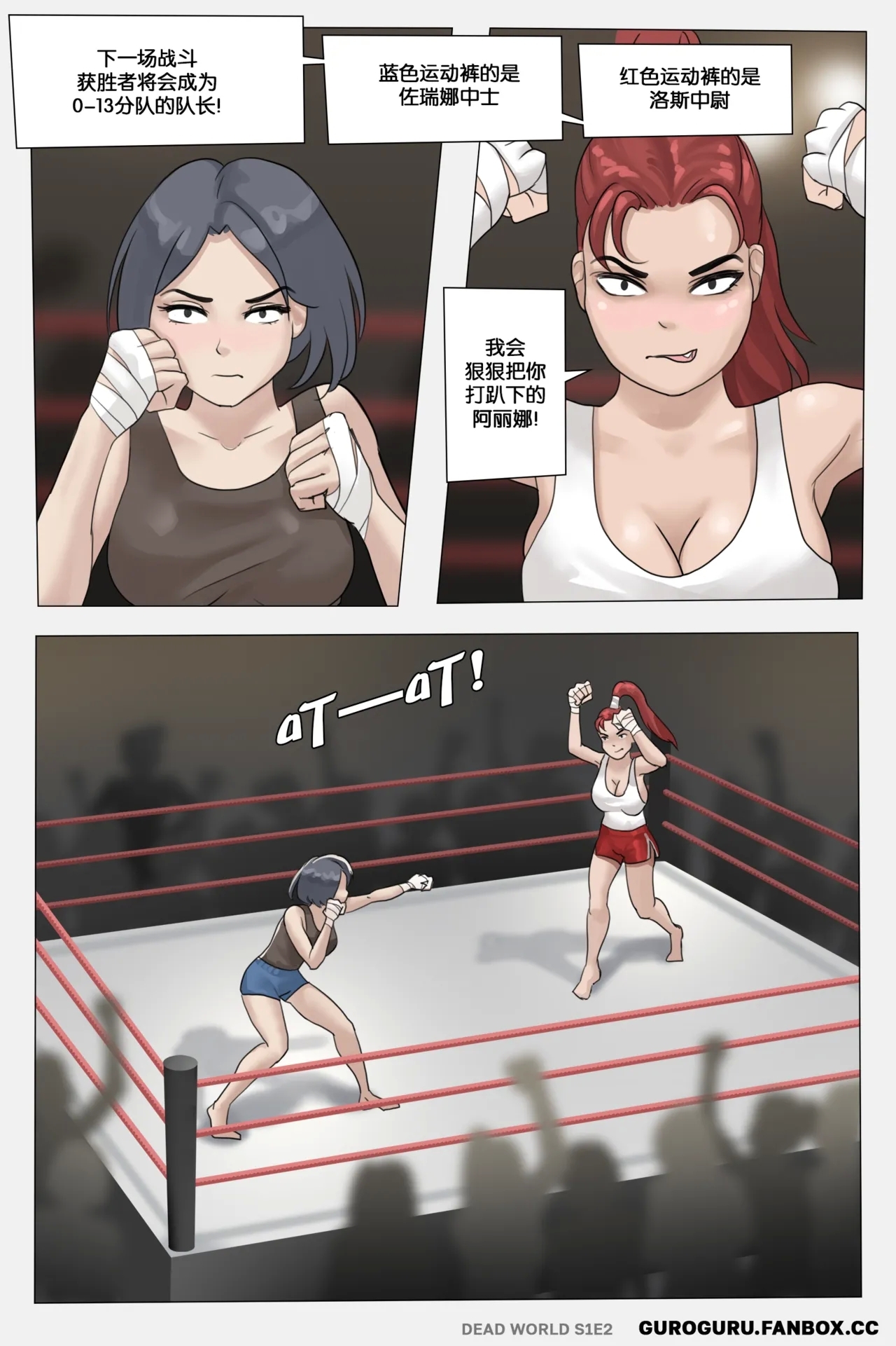 Dead world - Page 13