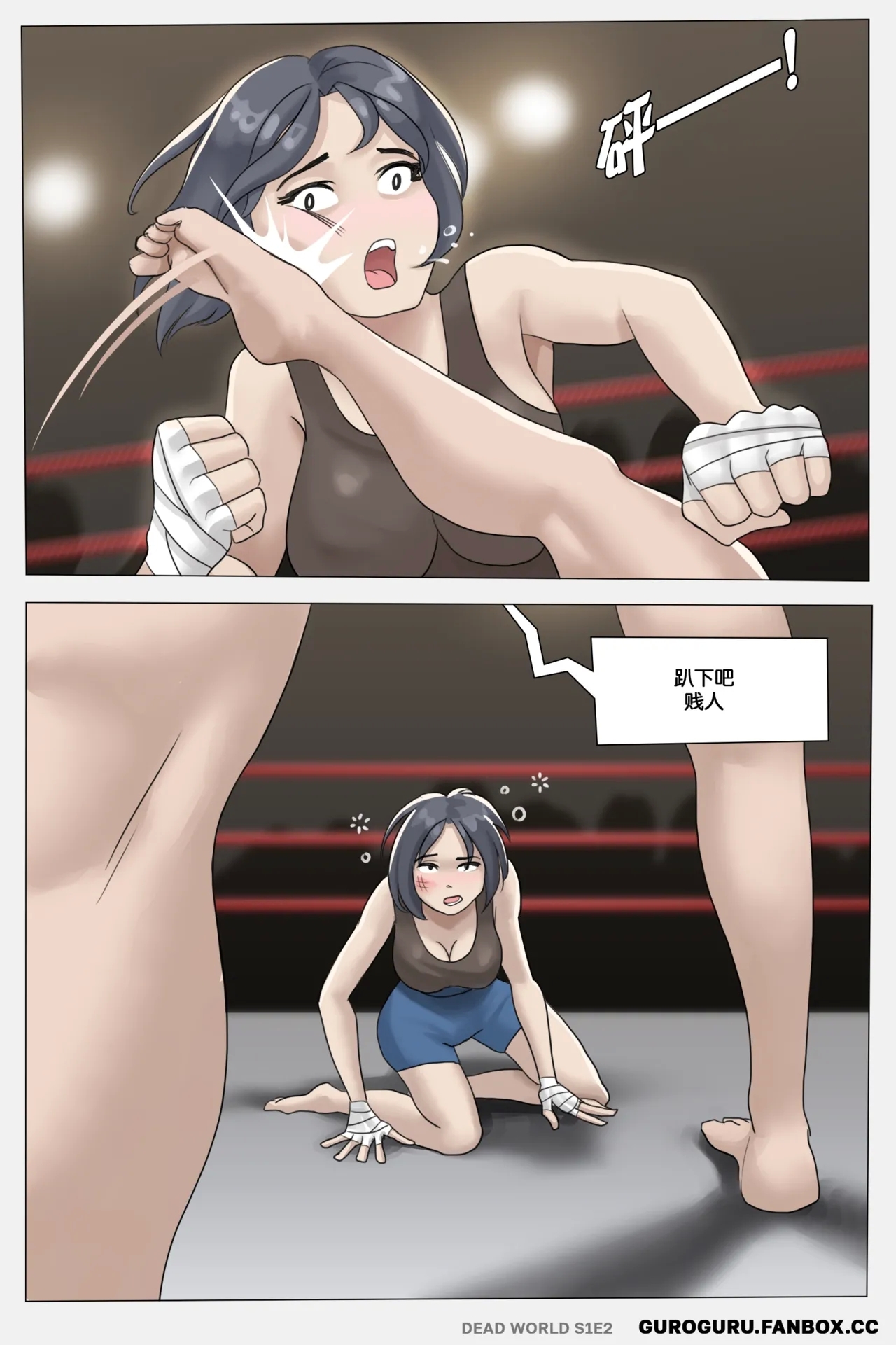 Dead world - Page 14