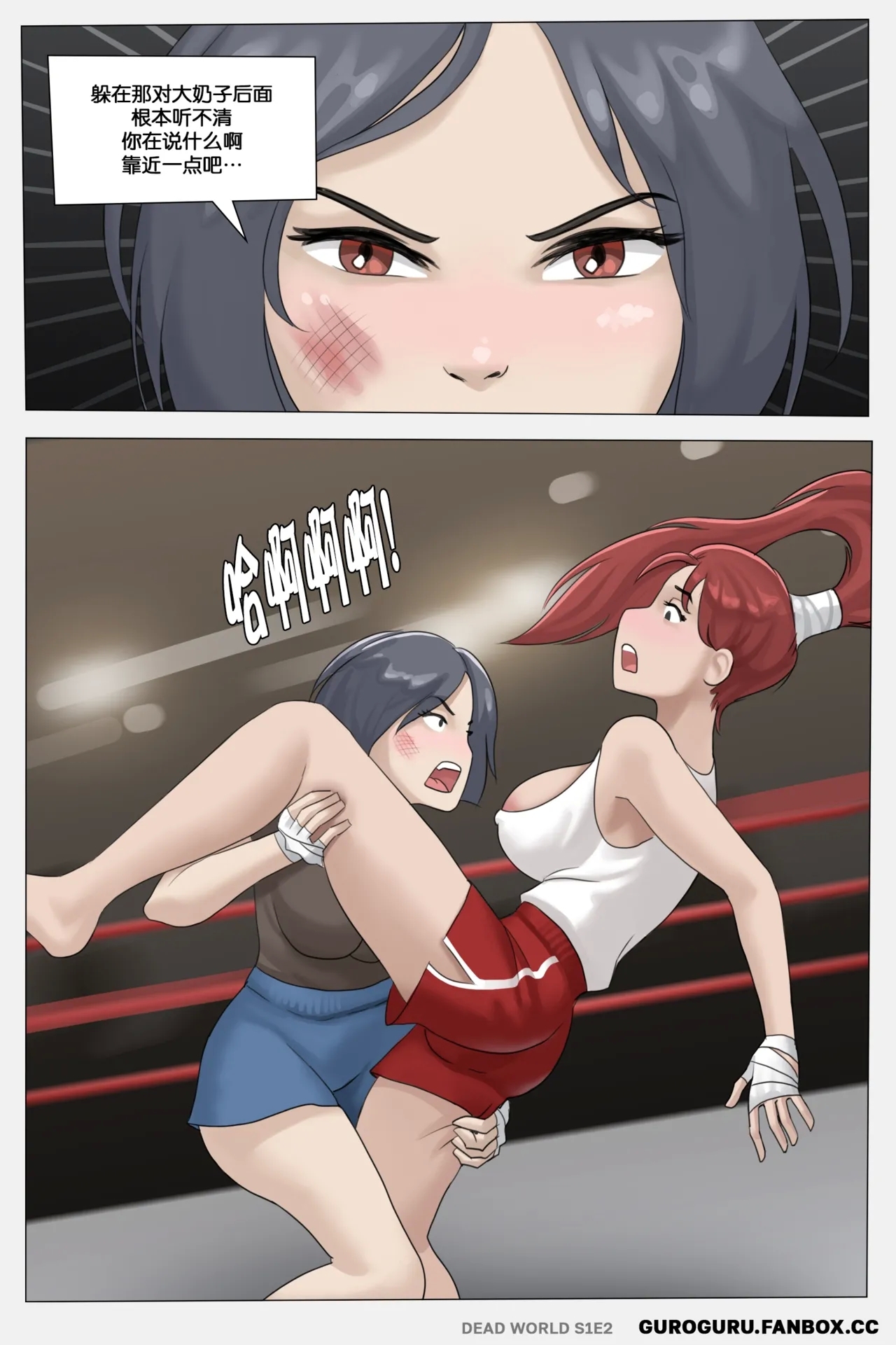 Dead world - Page 15