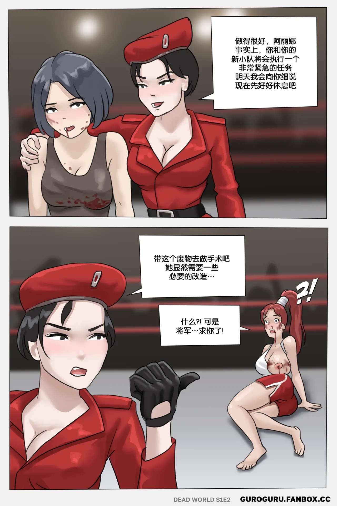 Dead world - Page 18