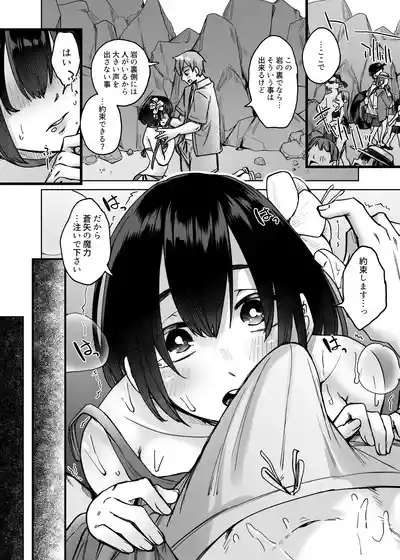 Jinzou SeimeitaiVol.2 9