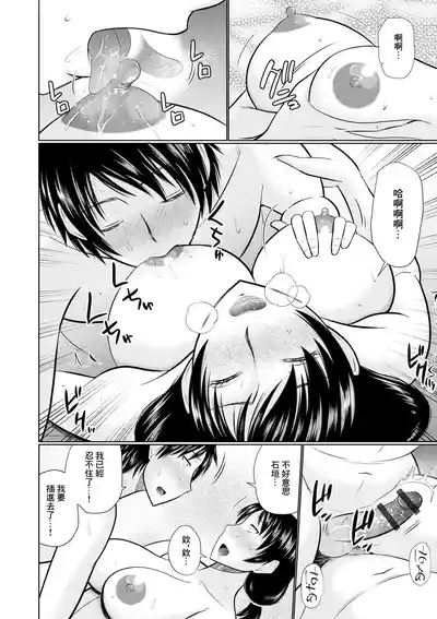 コンビニの人妻 8