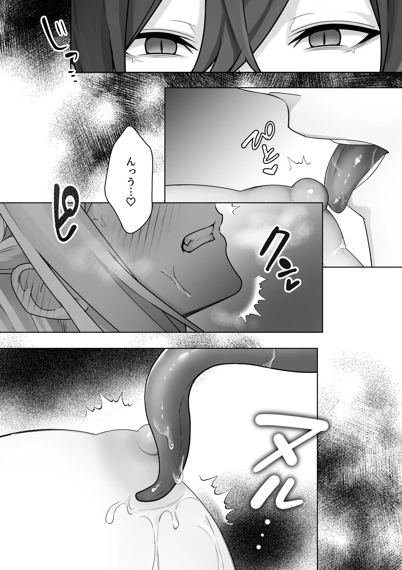 生意気令嬢が竜人族秘伝のわからせセックスで人格矯正される話 26