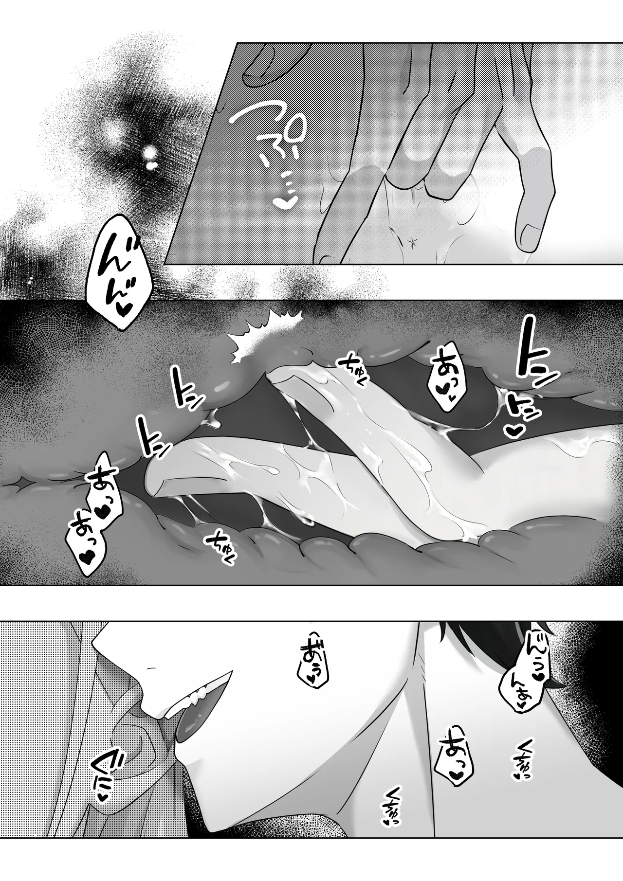 生意気令嬢が竜人族秘伝のわからせセックスで人格矯正される話 52