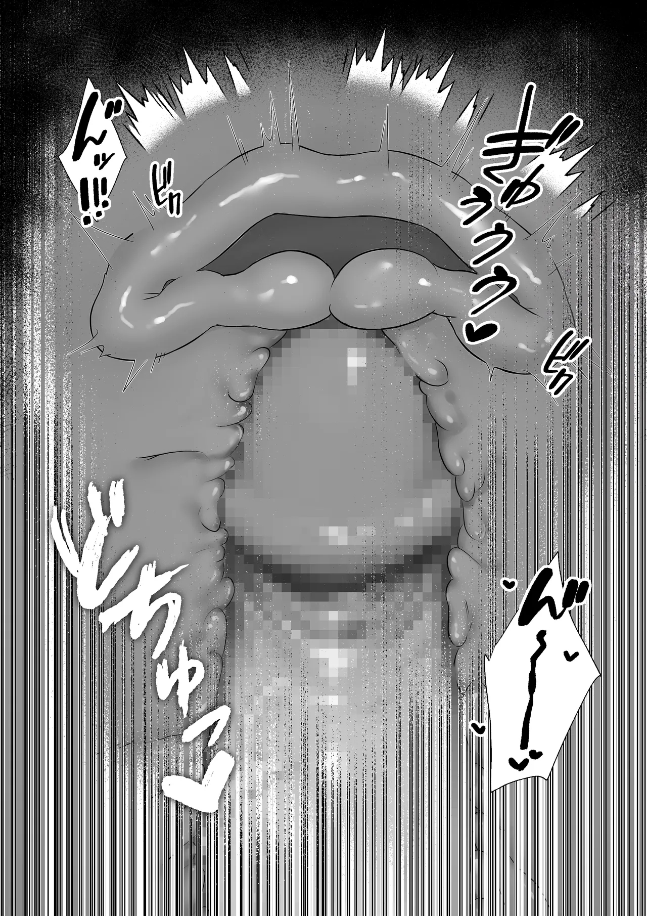 生意気令嬢が竜人族秘伝のわからせセックスで人格矯正される話 69