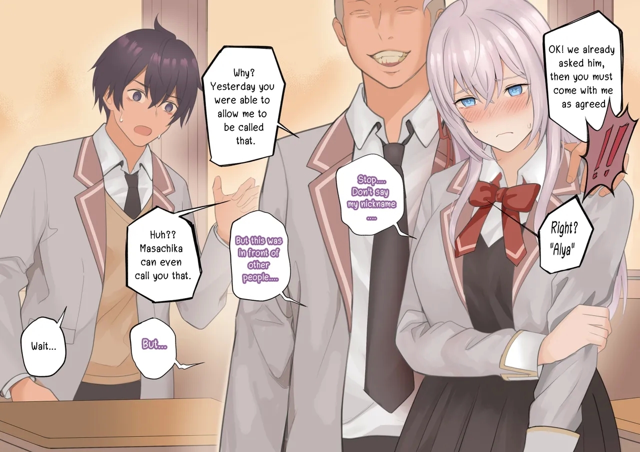 Alya-San - Page 17
