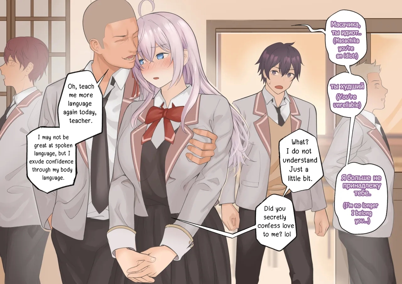 Alya-San - Page 19