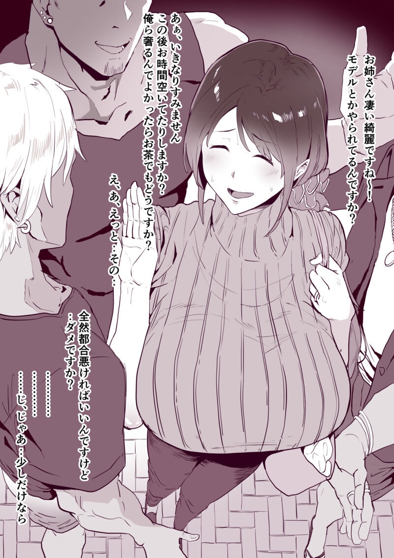 ご無沙汰な奥さん [そら豆]  0