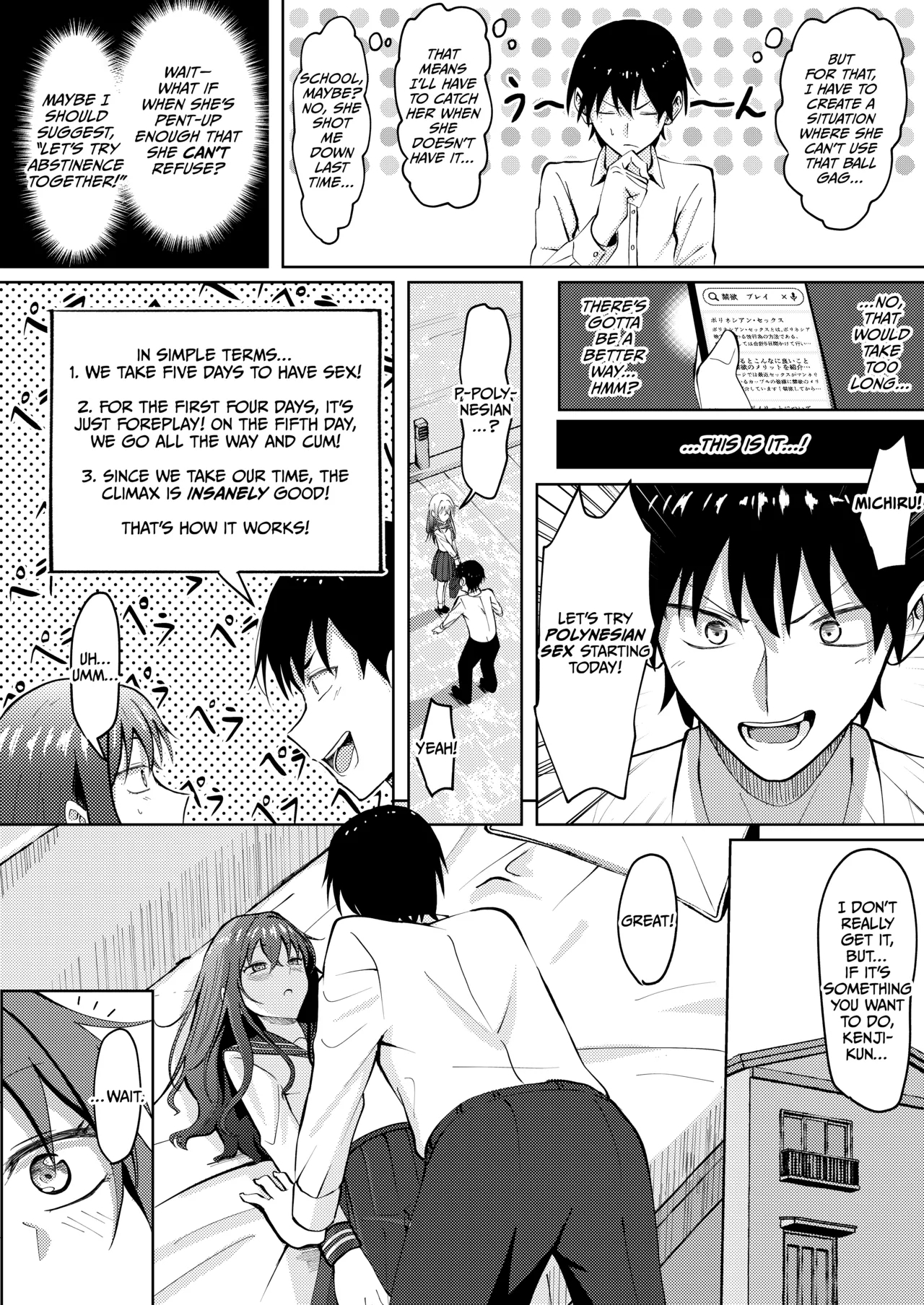 Koe wo Kikaretakunai Kanojo to Polynesian Sex - Page 6