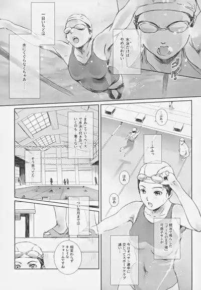 Kanako 5