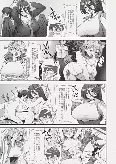 Sensei Douiu Koto desu ka!? 6