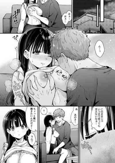 Watashi, Hontou wa... 6