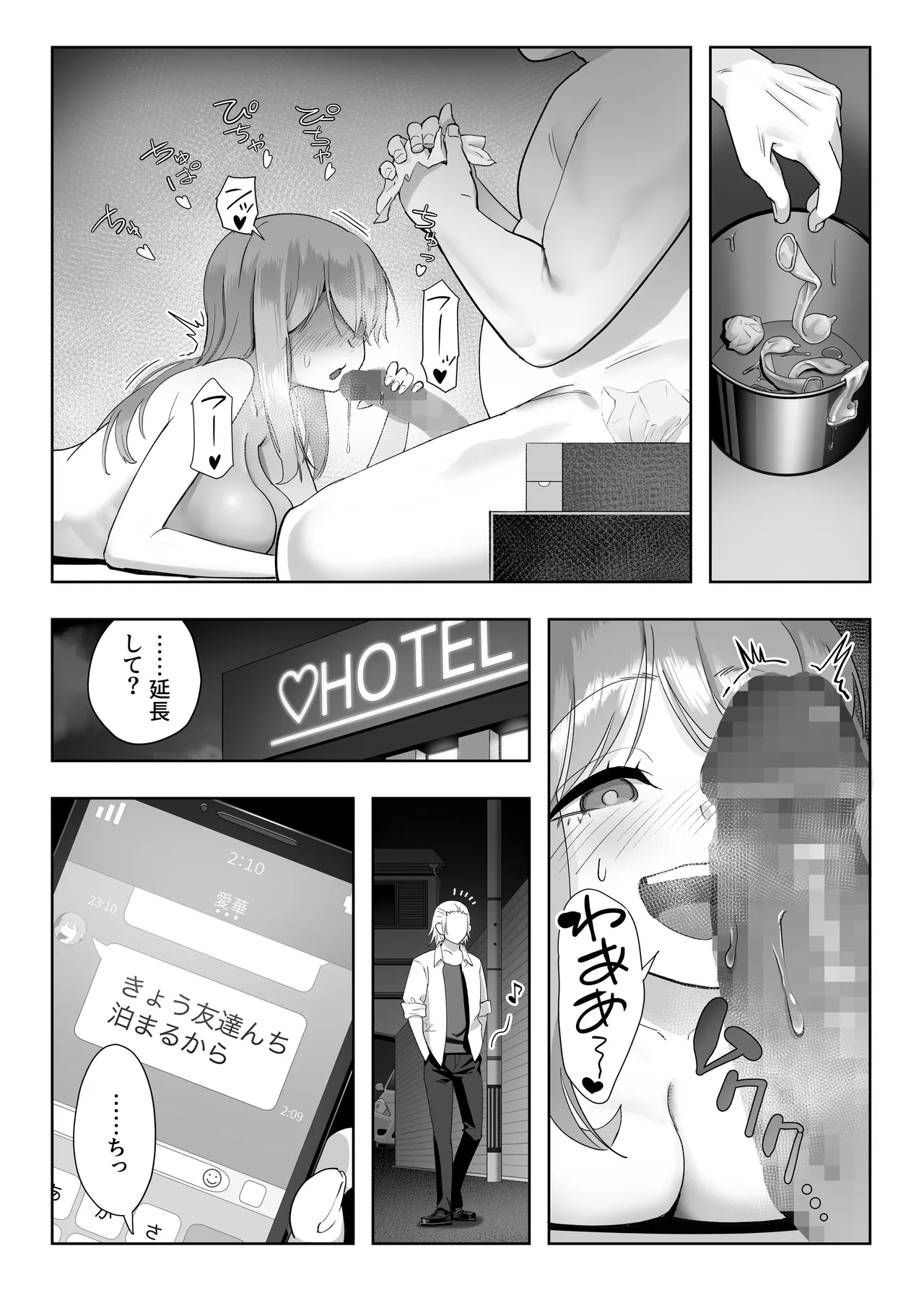 NTR vs NTR - Page 16
