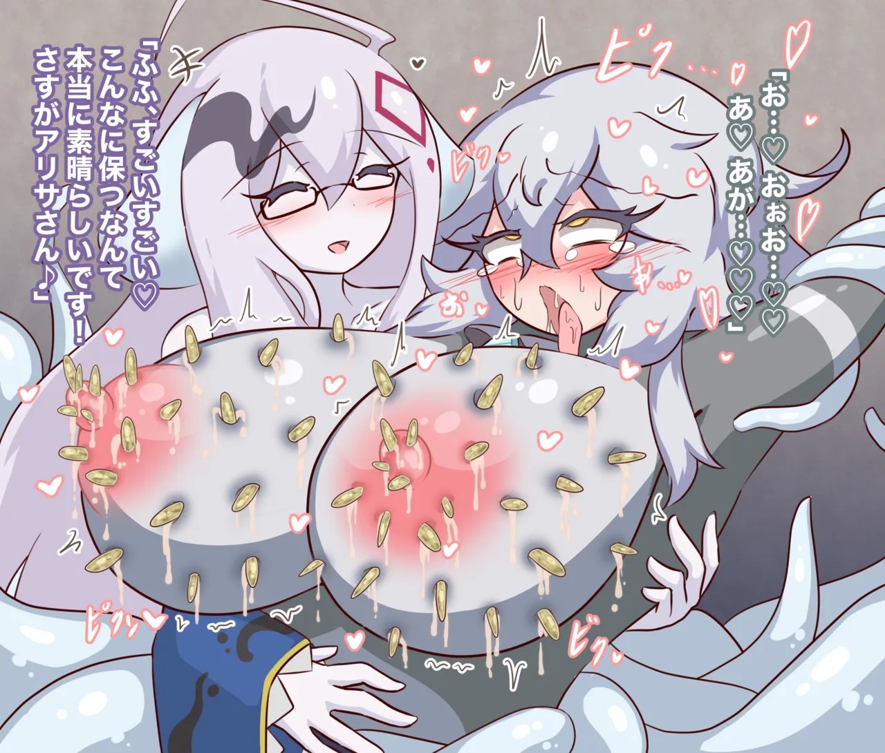 Jewel Heroines Defeat File 3 - Page 20