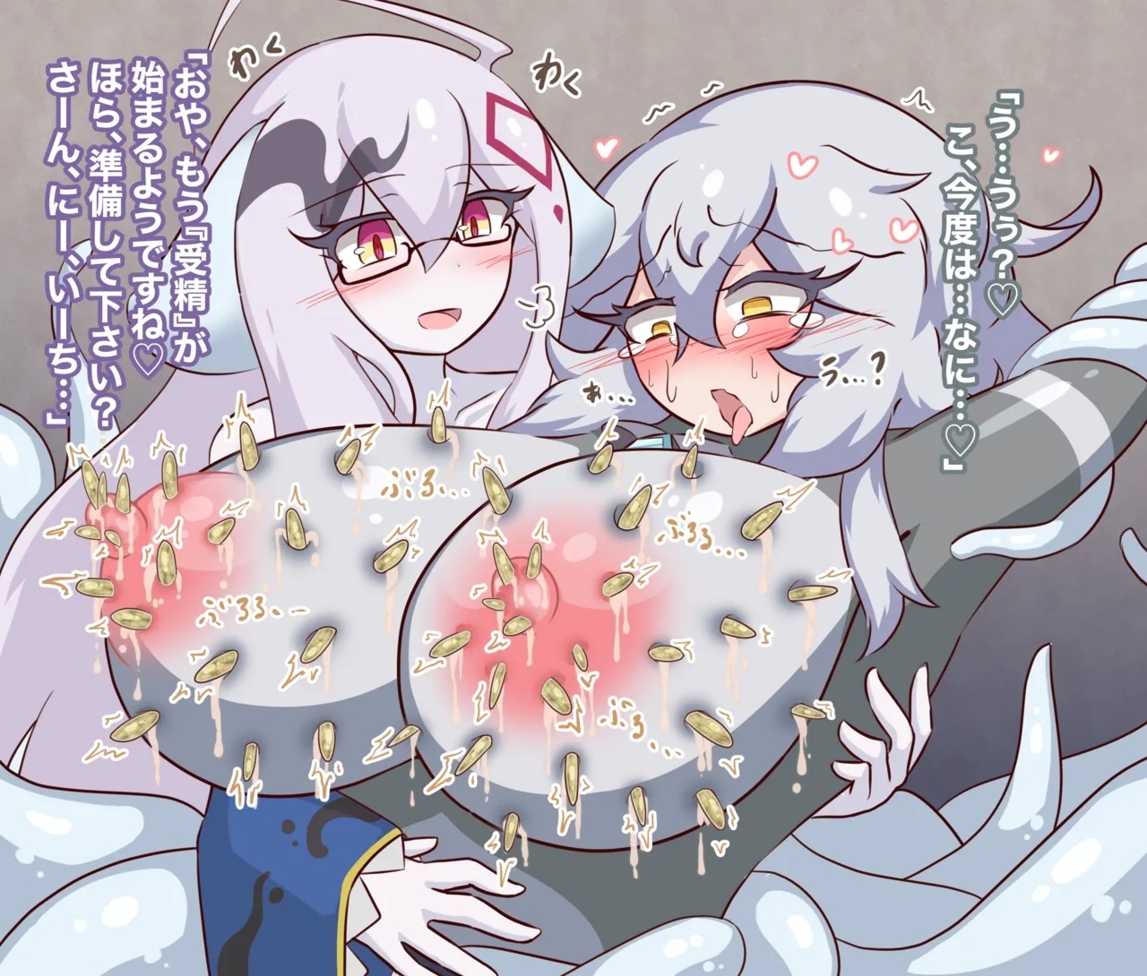 Jewel Heroines Defeat File 3 - Page 21