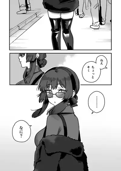 Kanmusu Mogador No Manga 2