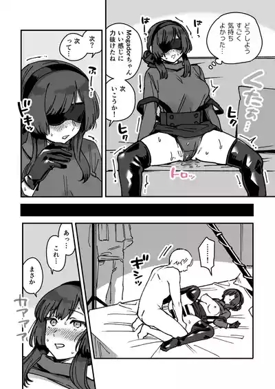 Kanmusu Mogador No Manga 8