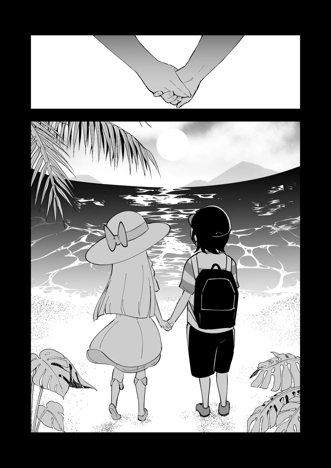 Hakase no Yoru no Joshu. Soushuuhen - Page 5