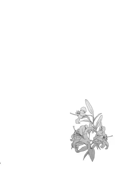 Hakase no Yoru no Joshu. Soushuuhen 7