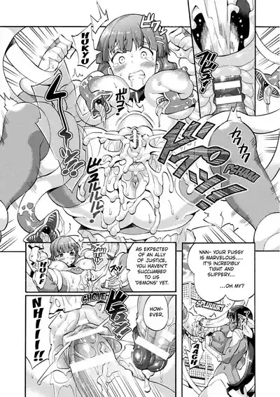 Magical Girl Nagisa TX 8