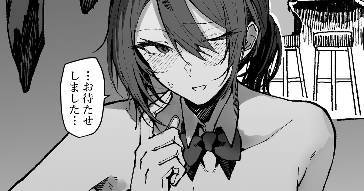 Gakusai De Ironna Fuku O Ki Te Kureru Tomodachi 1