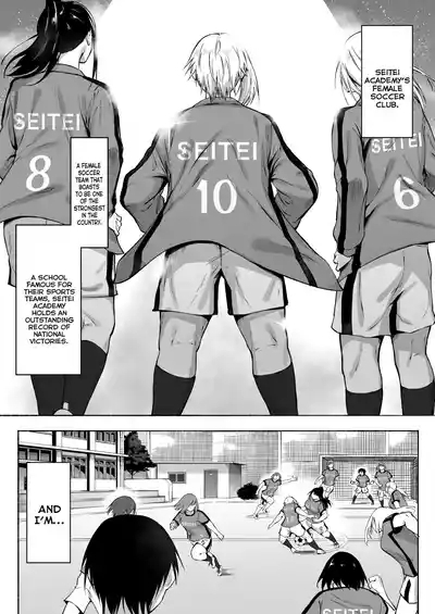 Seitei Gakuen Soccer-bu no Nichijou Zenpen 3