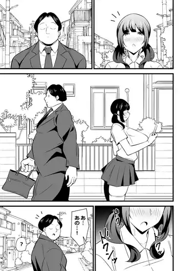 Jibun no Karada ga Dosukebe Sugiru node Appli de Oji-san no Karada o Nottotte Yaritai Houdai Shichaimashita 6