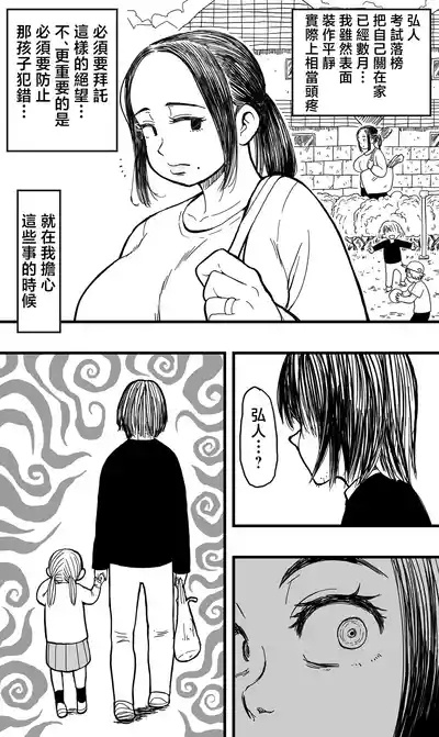 anata ga tumi wo○ su mae ni。 3