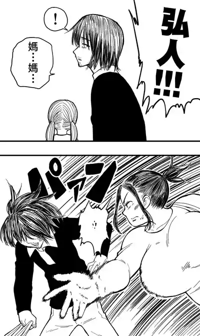 anata ga tumi wo○ su mae ni。 4