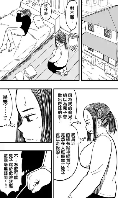 anata ga tumi wo○ su mae ni。 6