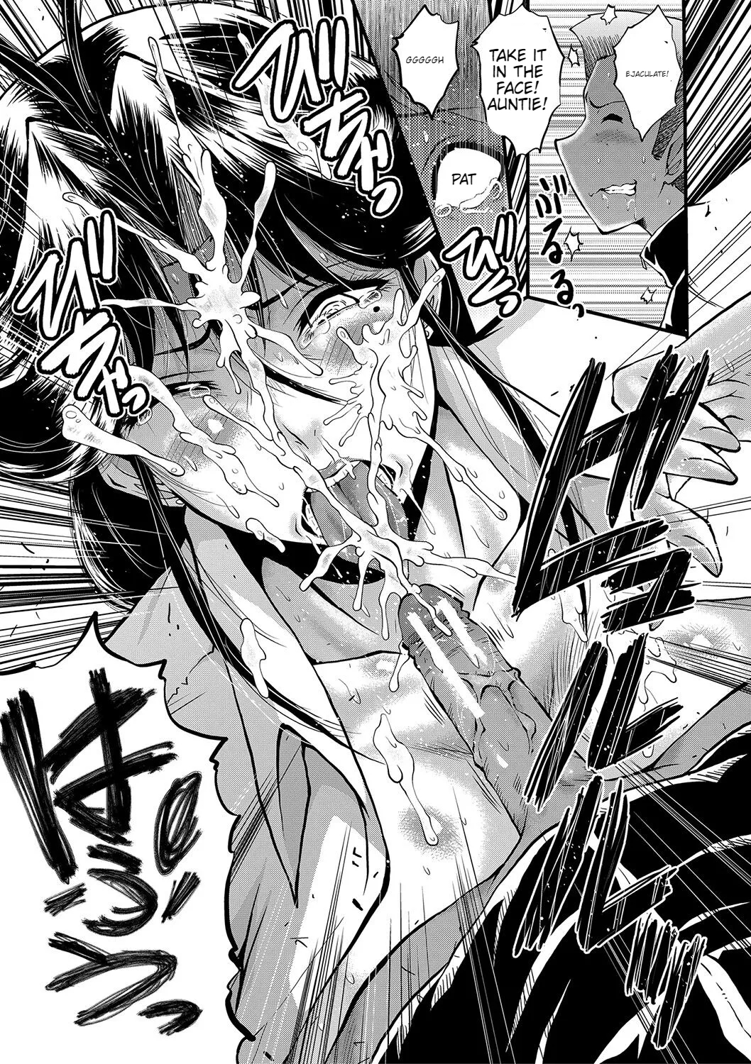 Mama Dorei Ch. 5 | Hahaoya Kyouyuu Circle Part 5 - Page 15