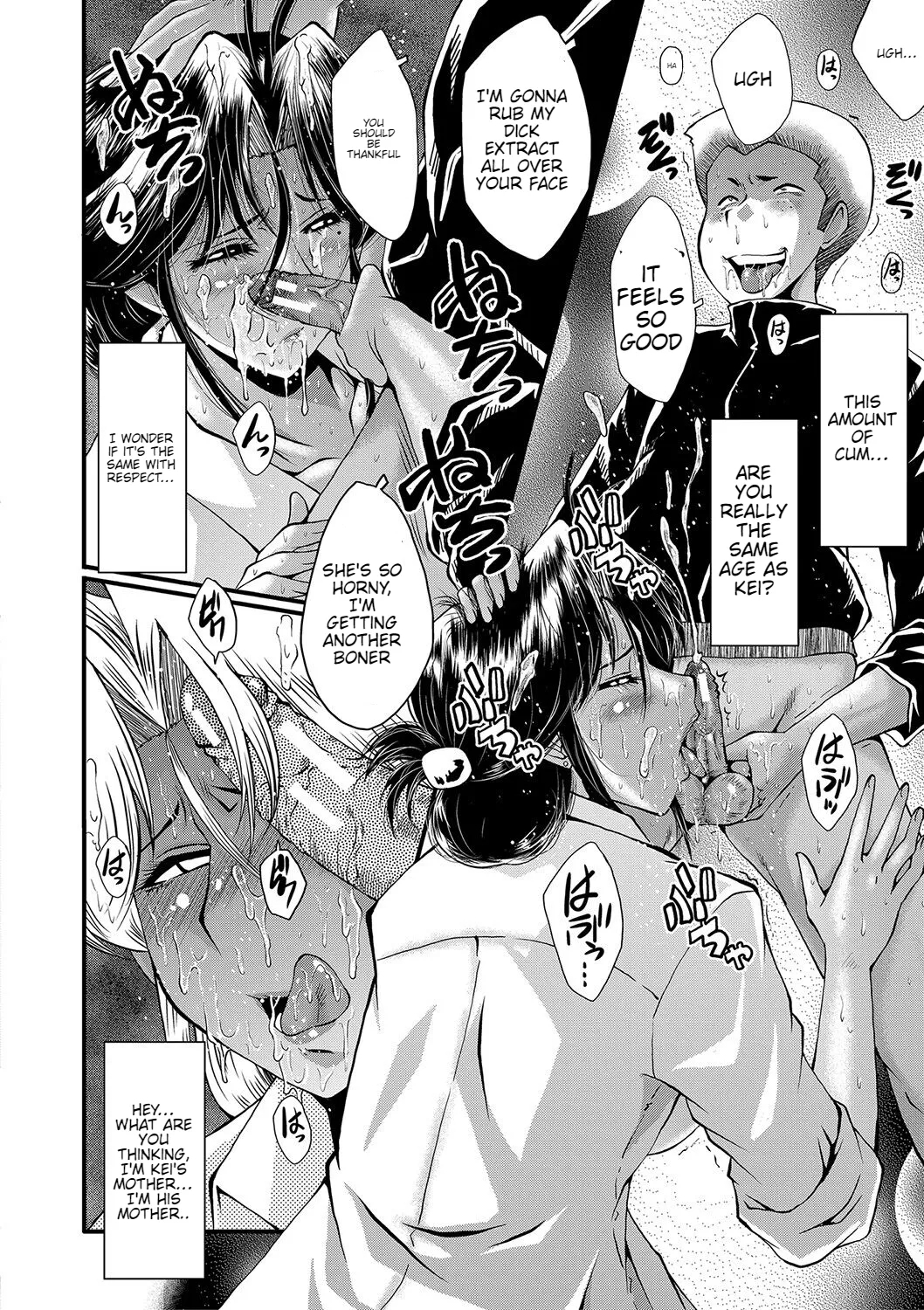 Mama Dorei Ch. 5 | Hahaoya Kyouyuu Circle Part 5 - Page 16