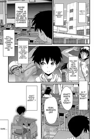 Mama Dorei Ch. 5 | Hahaoya Kyouyuu Circle Part 5 3