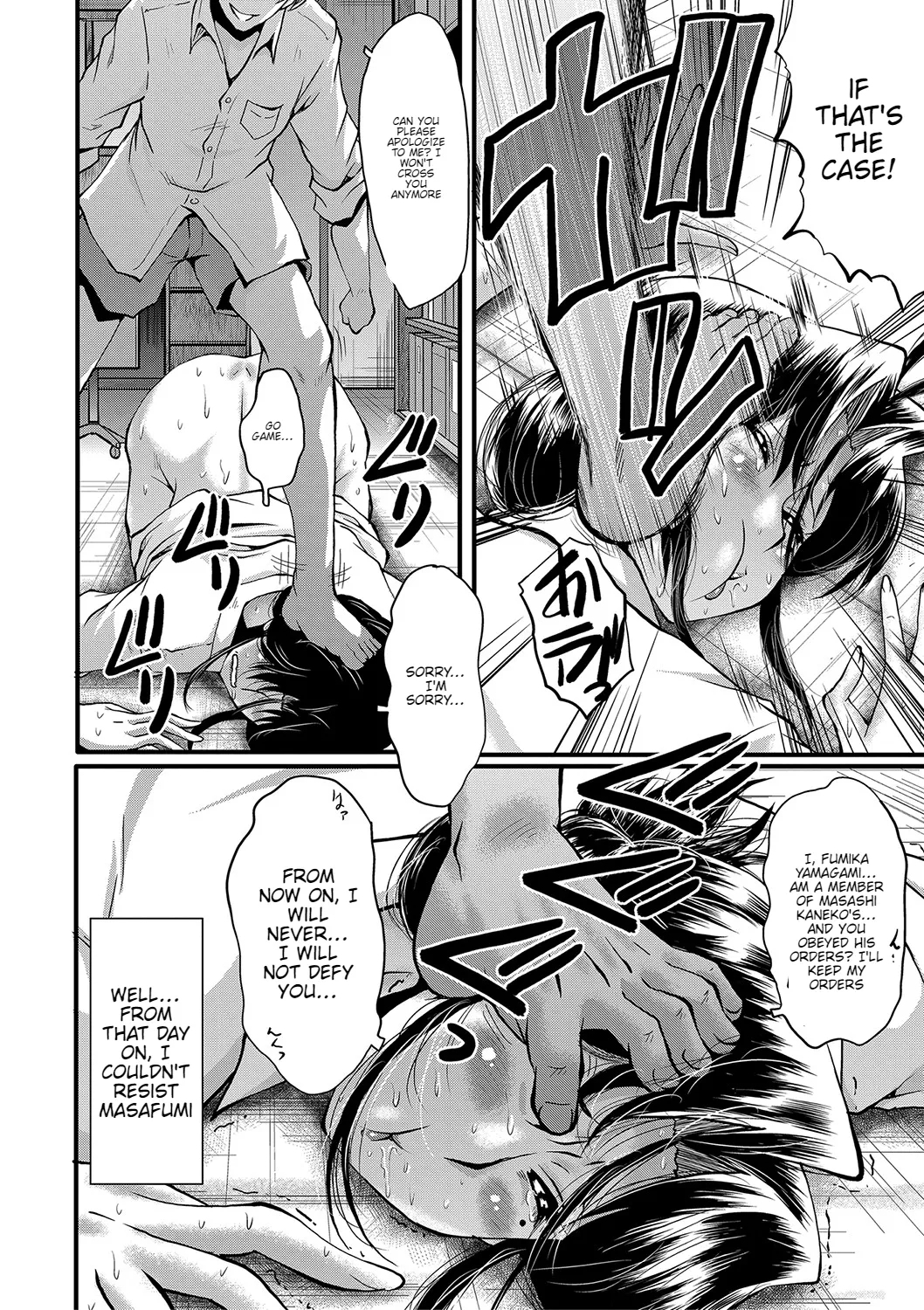 Mama Dorei Ch. 5 | Hahaoya Kyouyuu Circle Part 5 - Page 6