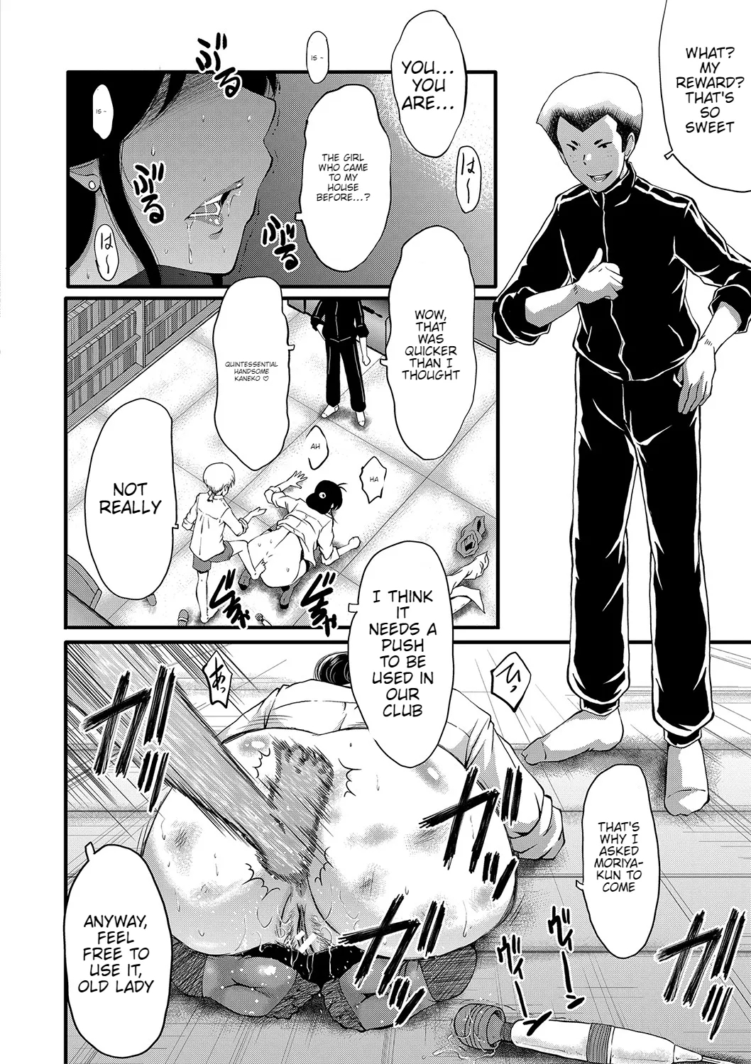 Mama Dorei Ch. 5 | Hahaoya Kyouyuu Circle Part 5 - Page 8