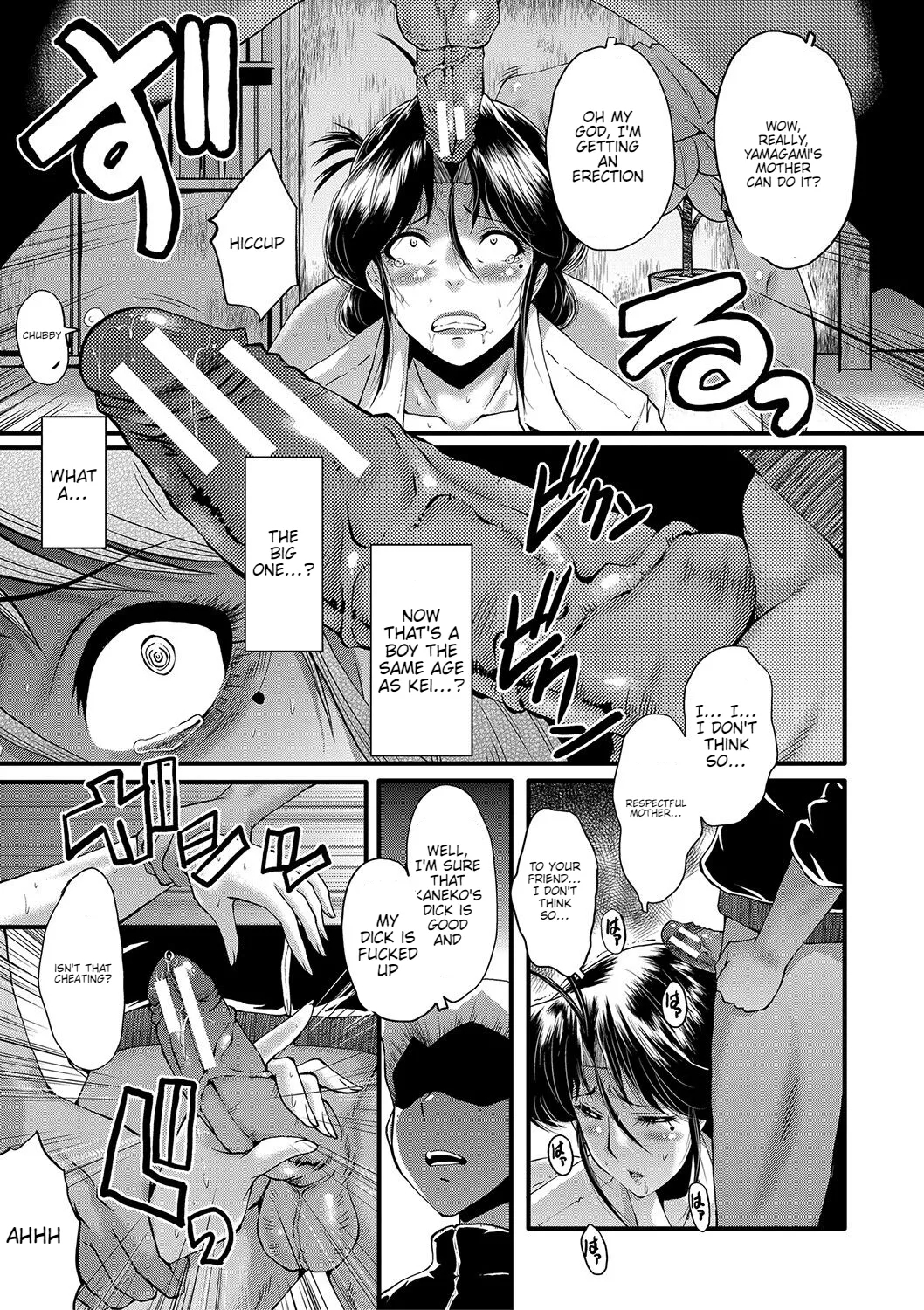 Mama Dorei Ch. 5 | Hahaoya Kyouyuu Circle Part 5 - Page 9