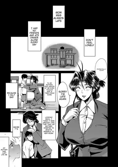 Mama Dorei Ch. 7 | Hahaoya Kyouyuu Circle Part 7 1