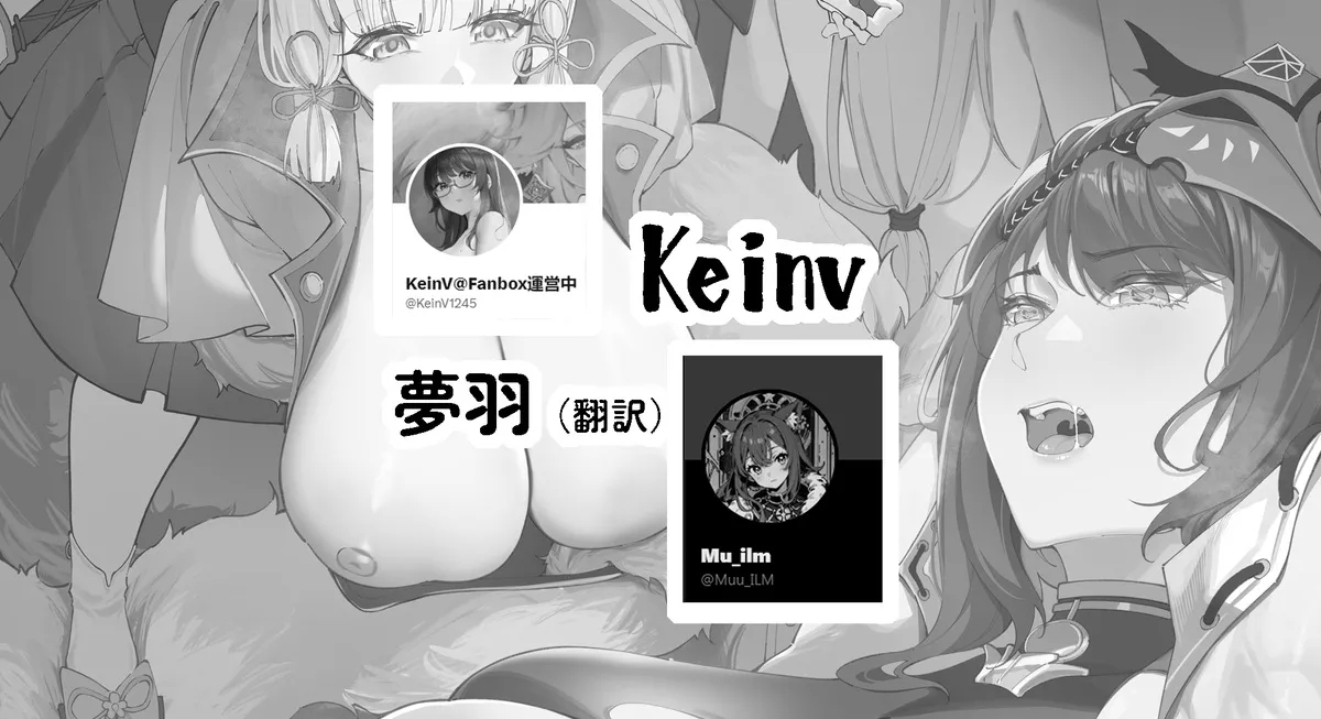 多国合同調査チーム（1） 15
