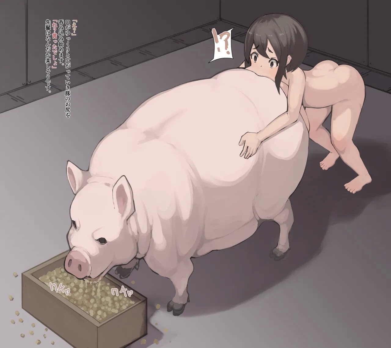 Predator Report: A story about becoming a predator because of friends 4 - Page 6