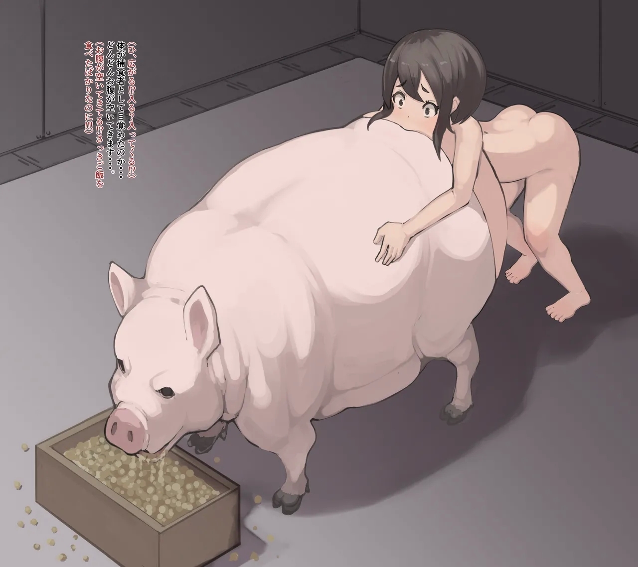 Predator Report: A story about becoming a predator because of friends 4 - Page 7