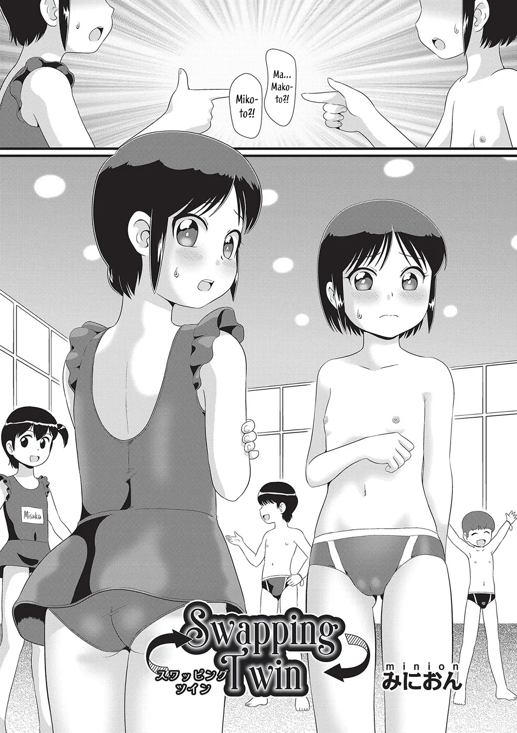 Swapping Twin - Page 2