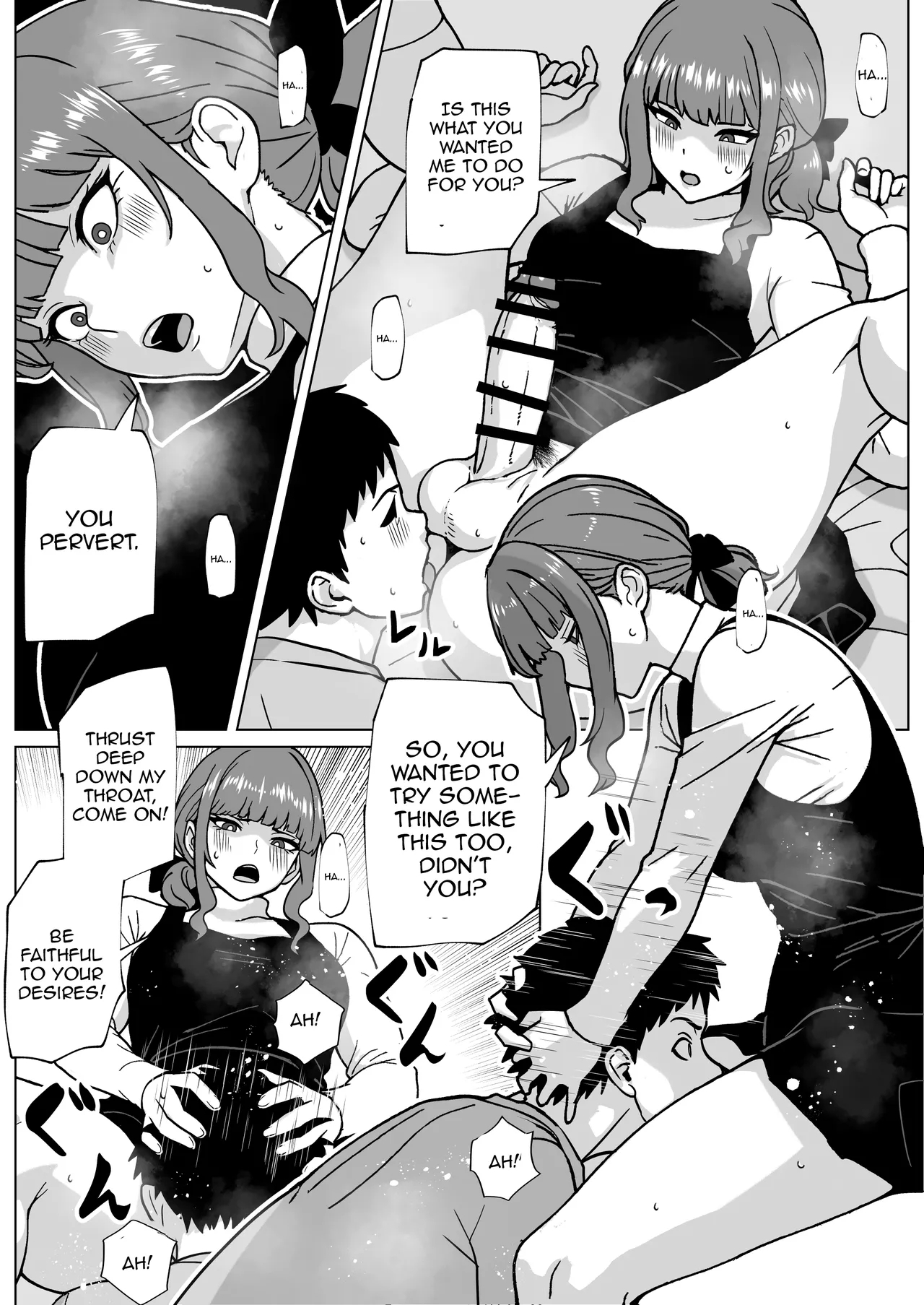 Uwakimono ni wa Osu Ana Ijime - Page 11