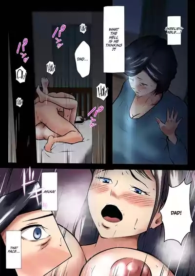 Tsuma to Gijou wo Kougo ni Idaku Otto, Sore wo Nozoku Soba 10