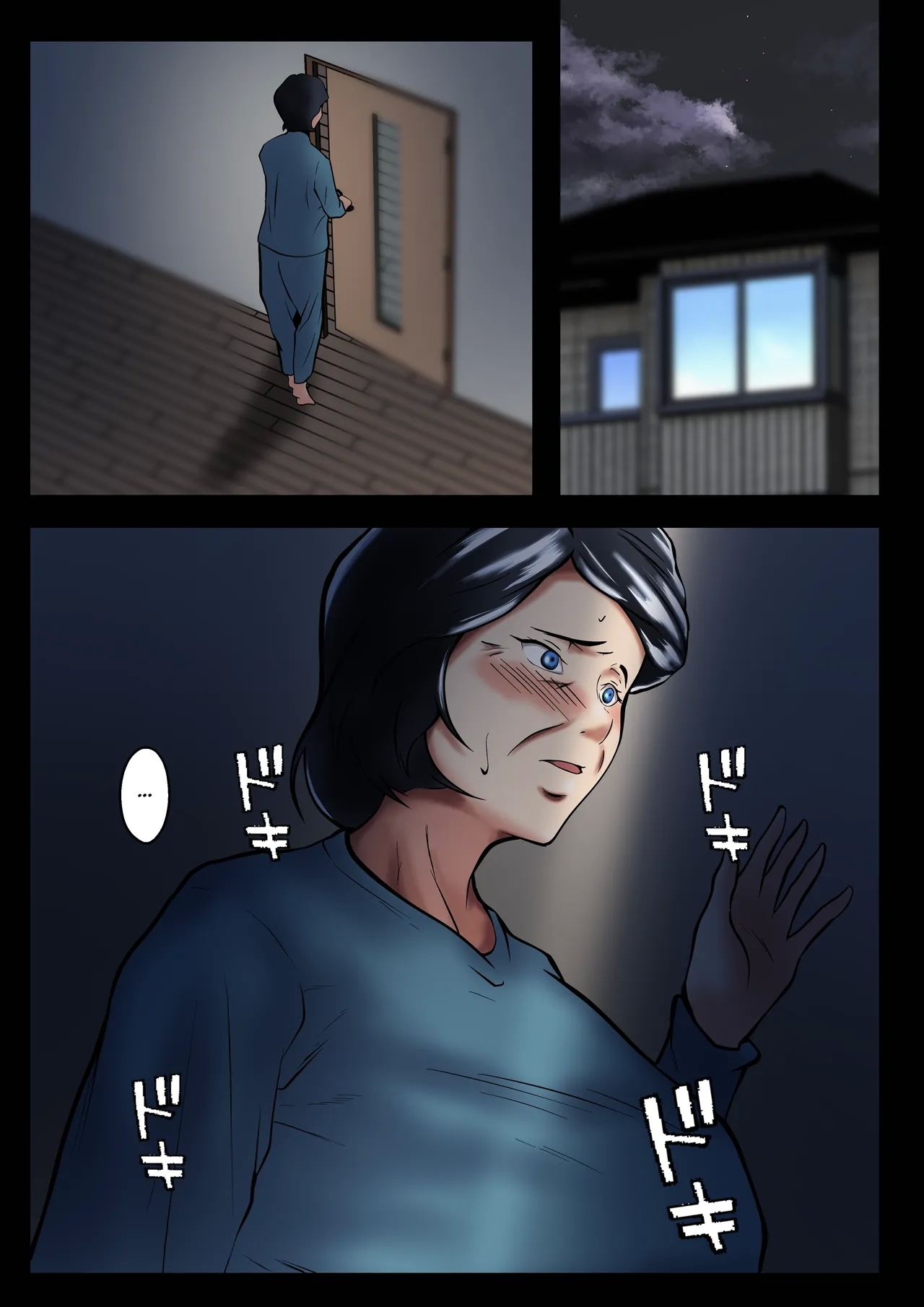 Tsuma to Gijou wo Kougo ni Idaku Otto, Sore wo Nozoku Soba - Page 8