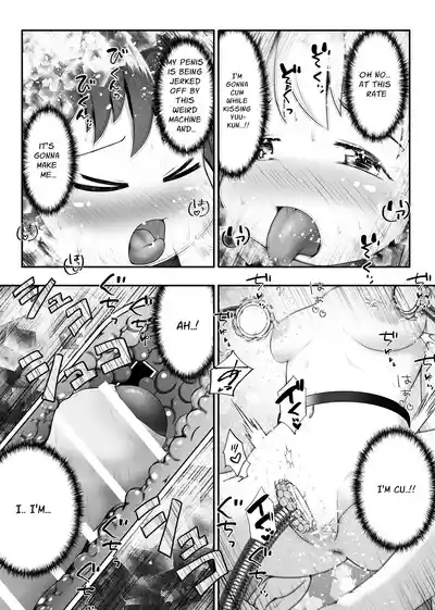 Nakayosho Shitei ga Rachi Sarete Kousoku Sareta mama Koubi Saserareru Ohanashi | Friendly Siblings' Restrained Sex 9
