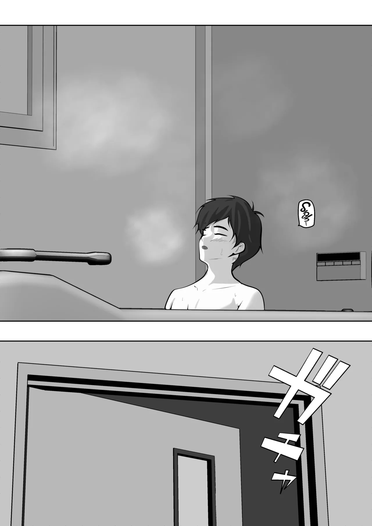 Haha no Yuuwaku | Mother's Seduction - Page 11