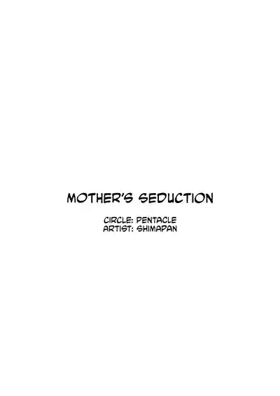 Haha no Yuuwaku | Mother's Seduction 2