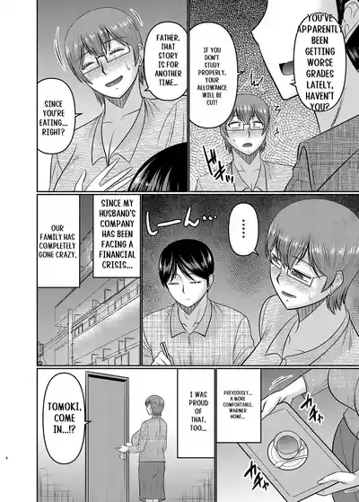 Watashi sae Gaman Sureba... 3