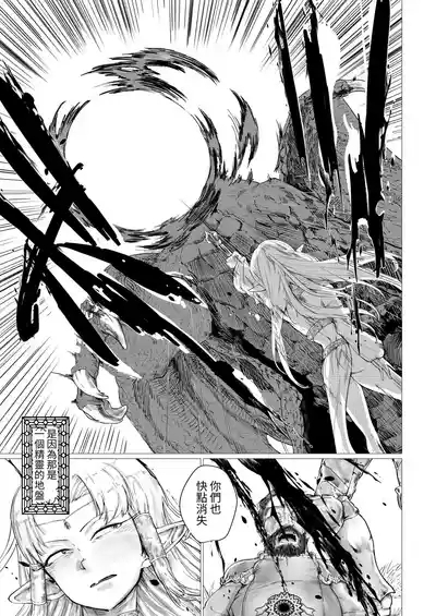 Shikorufu 4