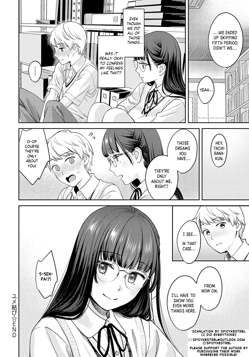 Yumemusubi | Connected Dreams - Page 26